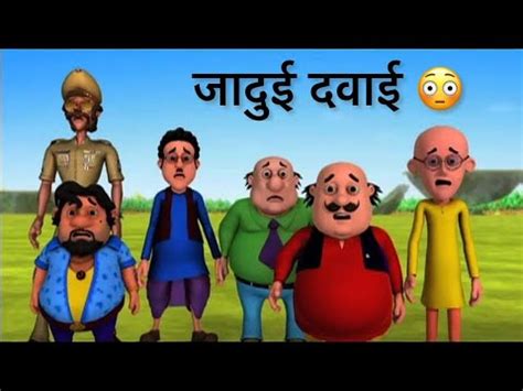 motu patlu play|motu patlu dekhna.